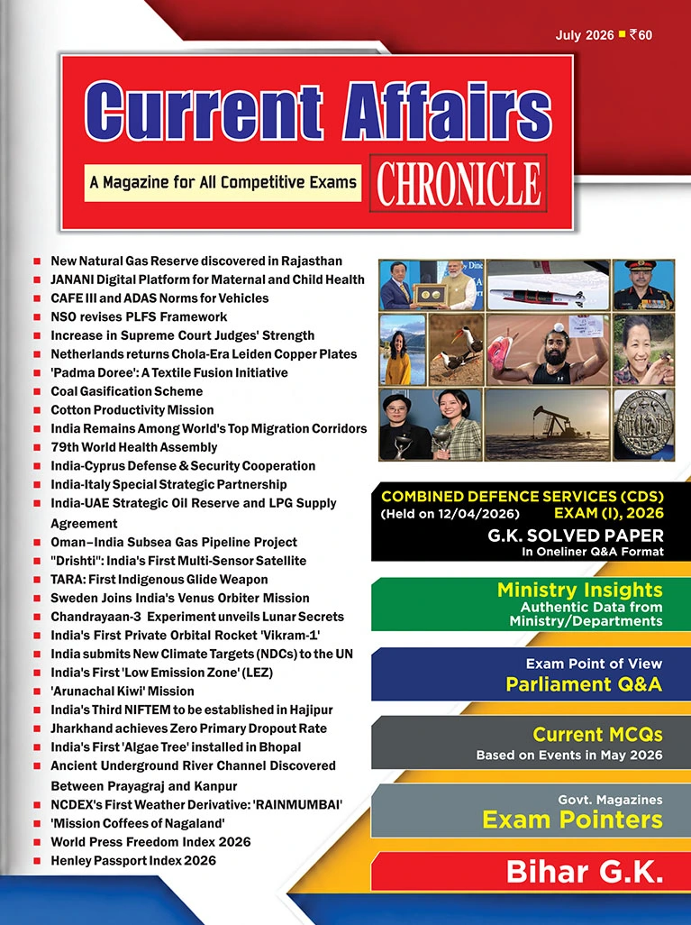 Current Affairs Chronicle July 2026